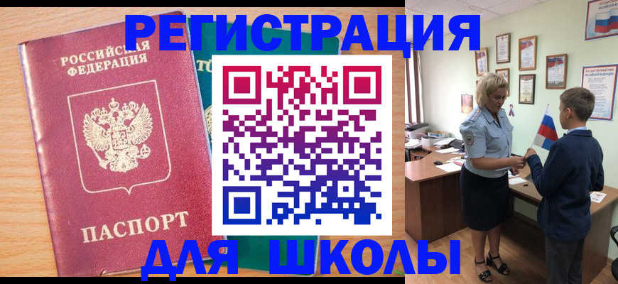 временная регистрация 2025 в Каргополе